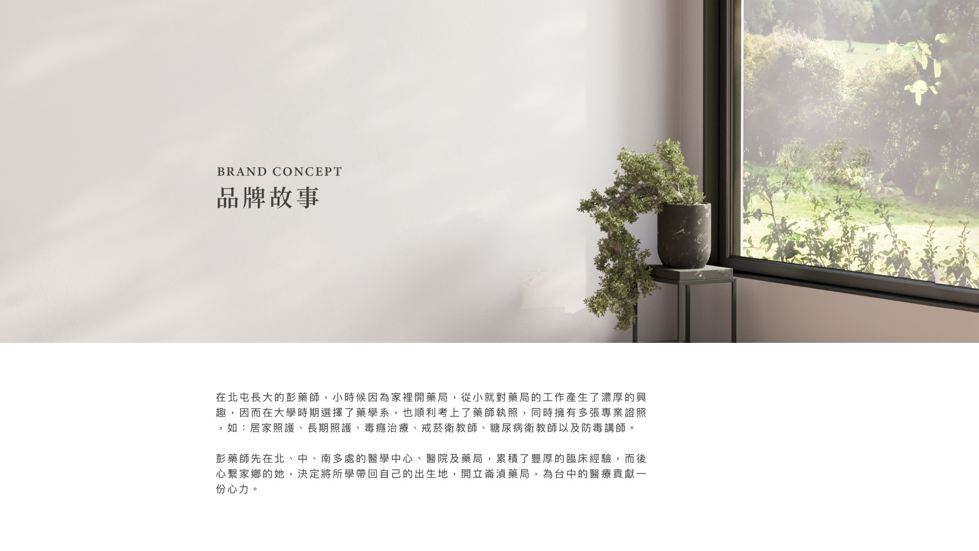 電腦